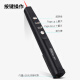 Deli hyperlink switching pointer PPT slide remote control page turning pen electronic pen speech pen laser demonstration pen page turner wireless presenter red light black 3937