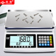 Yingheng high-precision electronic scale platform scale accurate counting scale weighing precision gram scale desktop scale industrial scale 30kg1g