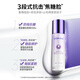 Mibell Youth Firming Essence Milk 100ml Multiple Peptide Moisturizing Firming Anti-wrinkle Skin Care Cosmetics