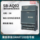 Ziyingcha is compatible with original 200smart expansion module plc485 communication signal board SBCM01A SBAQ02