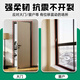 Sanhe Glass Glue Scelant Resicant résistant aux portes universelles et aux fenêtres Cuisine de colle beauté et de salle de bain Silicone neutre EC701 Porcelaine White Two-PC Paquet