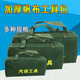 Mo Shenggu tool bag thickened canvas electrician bag car tool bag auto repair bag handbag storage bag multi-functional bag round bag 45*20 cm