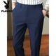 Playboy (PLAYBOY) casual trousers men's summer new trousers slim fit small feet business suit trousers trendy nine-point iron-free suit trousers dark gray nine-point trousers 31 120-130Jin Jin equals 0.5 kg
