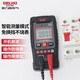 Delixi Electric digital multimeter household mini smart anti-burn multimeter NCV induction measurement multimeter H31