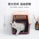 Pet terminal [with diaper board] pet air box cat air transport bag cat cage outing cat cage cat bag large trolley case [90% customer recommendation] coffee color 12Jin [Jin equals 0.5 kg] pet inside