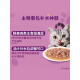 Weijia Miaoxian Bao Cats Adult Cats and Kittens Rehydrating Freshly Sealed Wet Food Pack Cat Snacks Staple Mousse Cat Canned Cat Food Adult Cats - Miaoxian Bao - Mixed Flavors 85g 12 Packs 0g