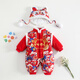 Hadouer baby clothes winter clothes 0 to 3 months 6 baby year clothes 9 winter thickened one-piece out-of-body newborn full moon Tang suit CBG24101 red cotton coat + hat 73cm