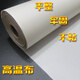 Teflon high temperature cloth Teflon cloth high temperature resistant insulating cloth pure white sealing machine insulation heat resistant cloth bag making machine ironing cloth 0.18mm thick/1m wide (unit price is one meter long)