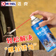 Mike bolt loosening agent, rust remover, metal mechanical door and window hinge multi-purpose rust lubrication and anti-rust agent 450ml