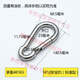 Shantou Lincun lock buckle rope buckle safety buckle nut spring buckle carabiner chain connection buckle mother M11*120 standard type 10 prices