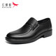Red Dragonfly Men's Business Leather Shoes Commuting Soft Sole Dad Shoes Slip-on Men's Casual Shoes WTA43335 39