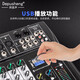 Depusheng Depusheng DT8 professional 8-way reverberation effect mixer stage performance conference audio MP3 Bluetooth mixer balanced wedding live recording black