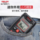 Delixi Electric digital multimeter household mini smart anti-burn multimeter NCV induction measurement multimeter H31