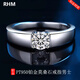 RHMPT950 Platinum Ring Men's Moissanite Diamond Platinum Engagement Ring Live Engraving Birthday Gift for Boyfriend Platinum Moissanite Diamond Ring + Certificate + Gift Box