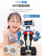 
Yuxing model Wang Yuxing 13063 Technology Series APP programming robot electric remote control puzzle piece plug assembly assembly 13063 edit