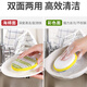 Sisters Flower sponge double-sided dishwashing cloth 12-piece kitchen pot and dishwashing jacquard ingot towel in random colors