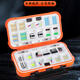 Suican multifunctional lure box, fishing accessories box, lure box, fishhook storage box, tool box, waterproof fishing gear, fake bait box, lure box storage box, large orange