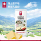 Swissmooh cheese slices 100g original natural cheese slices imported from Switzerland