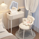 DUMANNI dressing table bedroom modern simple small and large apartment dressing table table light luxury wabi-sabi cream style bedside single table in one white 50 table + smart mirror + round stool complete decoration