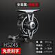 Danbo double-speed front threshing wheat fishing wheel, light all-metal lightweight raft fishing wheel, hot wheel with unloading force, raft fishing double-speed wheel-quick disconnect cup type 69g HSZ-45 other right-hand type