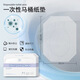 Accor disposable toilet seat 250 pumps toilet seat cover travel soluble water toilet seat paper maternity toilet sticker