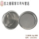 Junmo Chengtai 715 powder bowl 18 slots suitable for 58mm handle