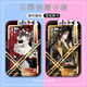 Набор карт коридора Baijing Vaka Shasi Weiyefuna автобусная карта Carm Card Card Card Card Card Card Card Card Card Card Cordor - P15271 Su Xiao Card Set + (Белый плетеный ключ)