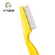 Yuanqi cute pet pet comb cat comb dog comb comb hair brush artifact stainless steel flea comb dog hair removal comb to remove floating hair large fine-toothed flea comb (white)