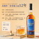 
Queen of the Highlands [Whiskey Bible High Score] Scottish original bottle imported single malt whiskey wine gift box Bourbon barrel 12 years single malt 700ML
