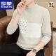 Romon Mink Velvet Halbfarbig-Rollkragenpullover für Herren Winter Trendy Marke Farbblockierer Pullover warm warm mit mittlerem Hals schlankes Basishemd K12147 Grau [Qualitätsgarantie] 2xl