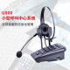 HION U830 landline automatic recording phone box call center customer service headset headset phone set incoming call pop-up screen with software (connected to fixed line)