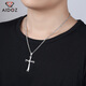Aido Diamond pt950 platinum cross pendant men's fashionable platinum pendant weighs 10.9-11.1 grams + black leather cord