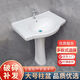 Pillar basin ceramic wash basin household wash basin large apartment small apartment bathroom vertical balcony wash basin 3004 double hole basin