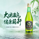 Bamboo Leaf Green Wine Lujiu Bozhu 45% 475mL single bottle ration wine Shanxi Xinghuacun Fenjiu