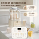 Joyoung Bass Wall Breaker Household Fully Automatic Soybean Milk Machine Light Juicing and Cooking Machine 1.2L Compact Small Grain Wall Breaker for 2-3 People P199