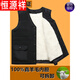 Hengyuanxiang genuine wool vest for men in autumn and winter, warm and thickened daddy cotton vest and fur all-in-one vest for middle-aged and elderly people, black big pocket dog hair liner XL90-110Jin Jin is equal to 0.5 kg