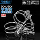 Tianzhuo Hardware 304/201 stainless steel double steel wire hose clamp pipe clamp gas pipe holder water pipe steel structure rubber pipe clamp 304 21-25*2mm 2 pieces