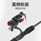 Baijie (BJ) fiberglass lure rod set plug-in rod black fishing rod throwing rod sea rod set straight handle long-range fishing rod 1.8m lure rod set