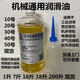 Mechanical oil 10#20#30#40#50 industrial machinery gear bearing machine tool lubrication and anti-rust general engine oil Yinglida No. 20 mechanical oil 200 liters
