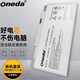 ONEDA 适用 索尼 SONY SVT15119CJS VGP-BPS33 笔记本电池 电脑内置电池 SVT14128CC