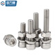 Guwanji 304 stainless steel hexagon socket screws and nuts, cup head matching combination set, cylindrical head bolts, M8*20 (10 sets)