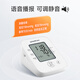 Yuwell's classic voice popular electronic sphygmomanometer 660D blood pressure meter medical high-precision blood pressure measuring instrument for the elderly at home