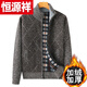 Hengyuanxiang (HYX) middle-aged and elderly men's velvet thickened sweater cardigan for the elderly and grandpa knitted sweater coat loose large size warm dad wear high-end brand special price broken code dark gray high-end brand special price broken code 180/96A