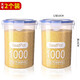 Louqu sealed jar plastic kitchen grain storage box dry goods storage food jar transparent storage jar 2 pack large size 1000ml