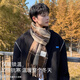 Xue Qianman scarf men's casual simple autumn and winter Korean style fringed plaid scarf fashion versatile warm thickened scarf