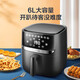 SUPOR air fryer household 6L large-capacity smart electric fryer, oil-free and low-fat frying, LCD touch smart reservation, multi-function oven French fries machine KD60D818