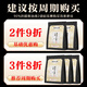 Shangfeng Bao Tea Ginseng Wolfberry шесть сокровищ