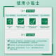 Mentholatum Lefujie invisible acne patch acne patch light concealer can be applied on makeup to absorb pus, anti-acne repair and quick-absorbing 26 tablets