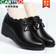CARTELO brand women's leather shoes, middle-aged and elderly genuine leather women's shoes, autumn and winter velvet work shoes, non-slip soft-soled mother's shoes, black wedge heel, thin velvet, heel height 5cm 35