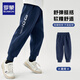 Romon children's pants boys winter children's sports pants leggings sweatpants school pants girls campus pants navy blue thin velvet 130